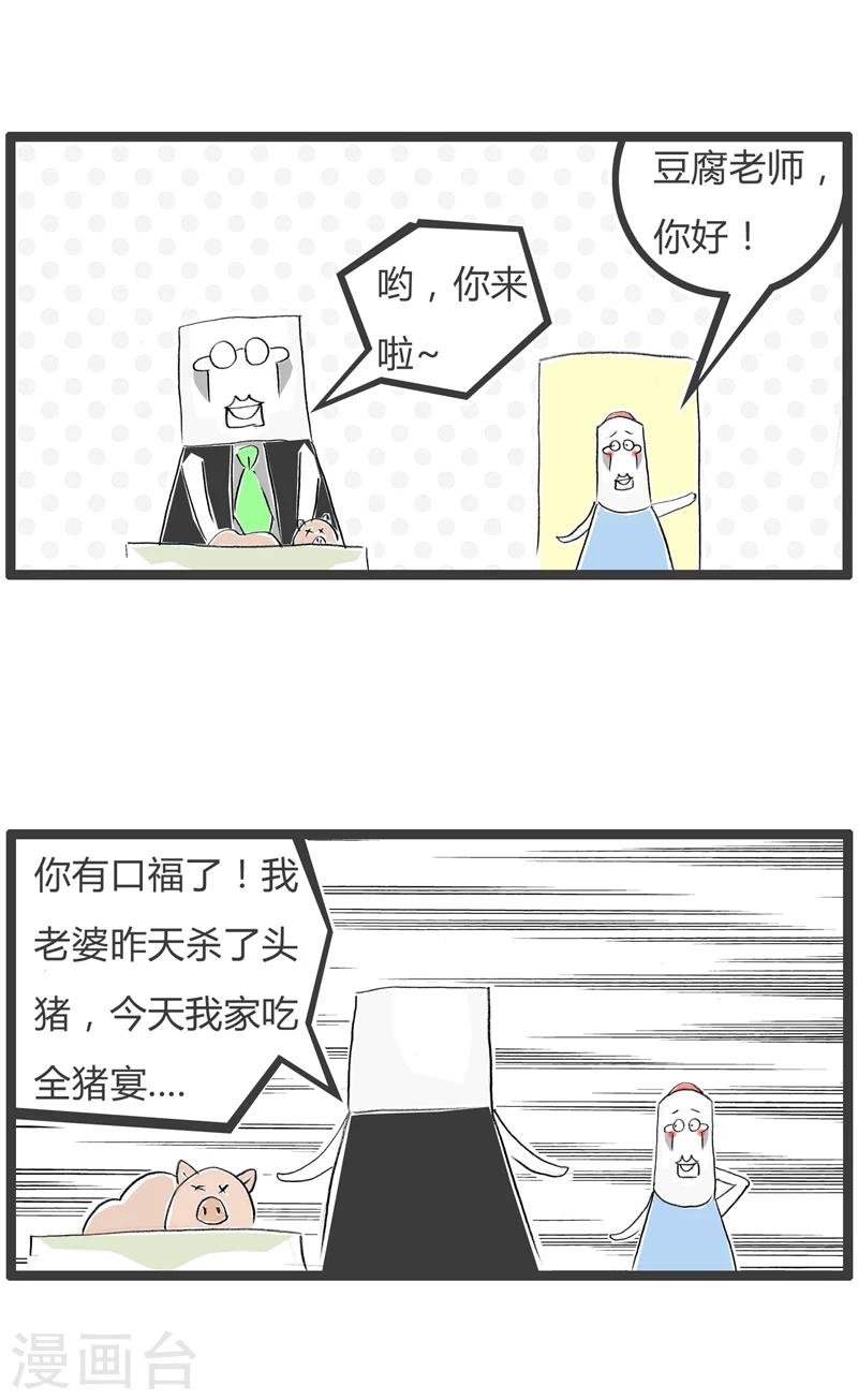 第350话 现代化工具