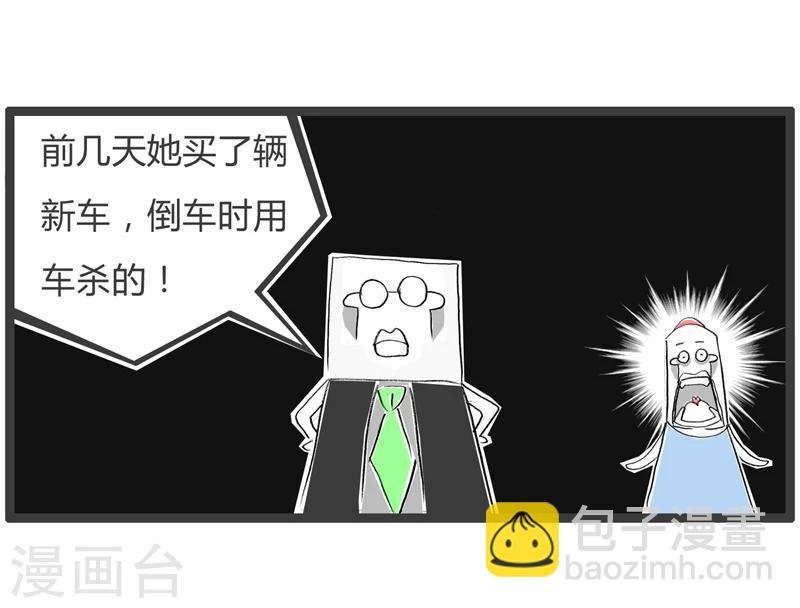 第350话 现代化工具