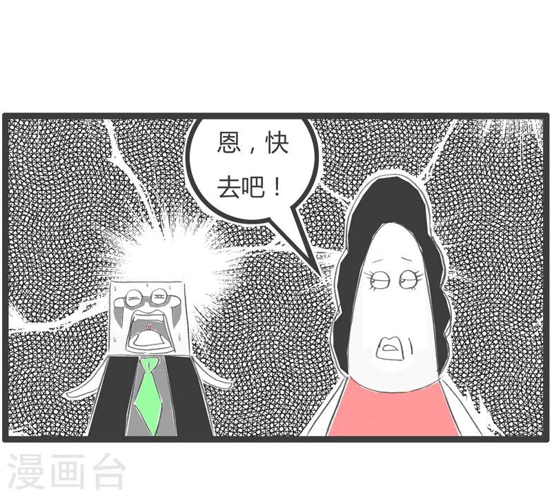 第359话 谁去洗碗