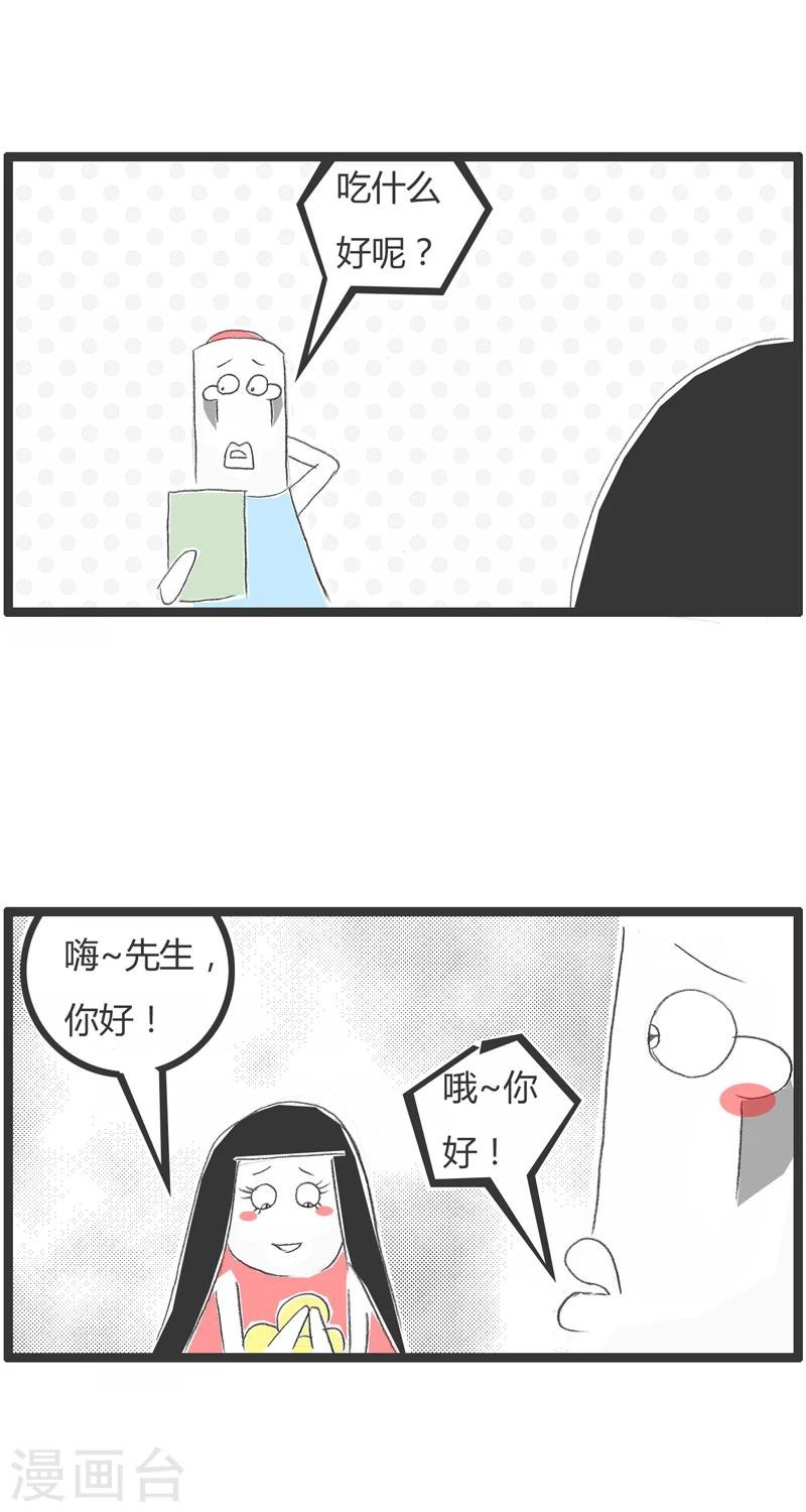 第361话 你想多了