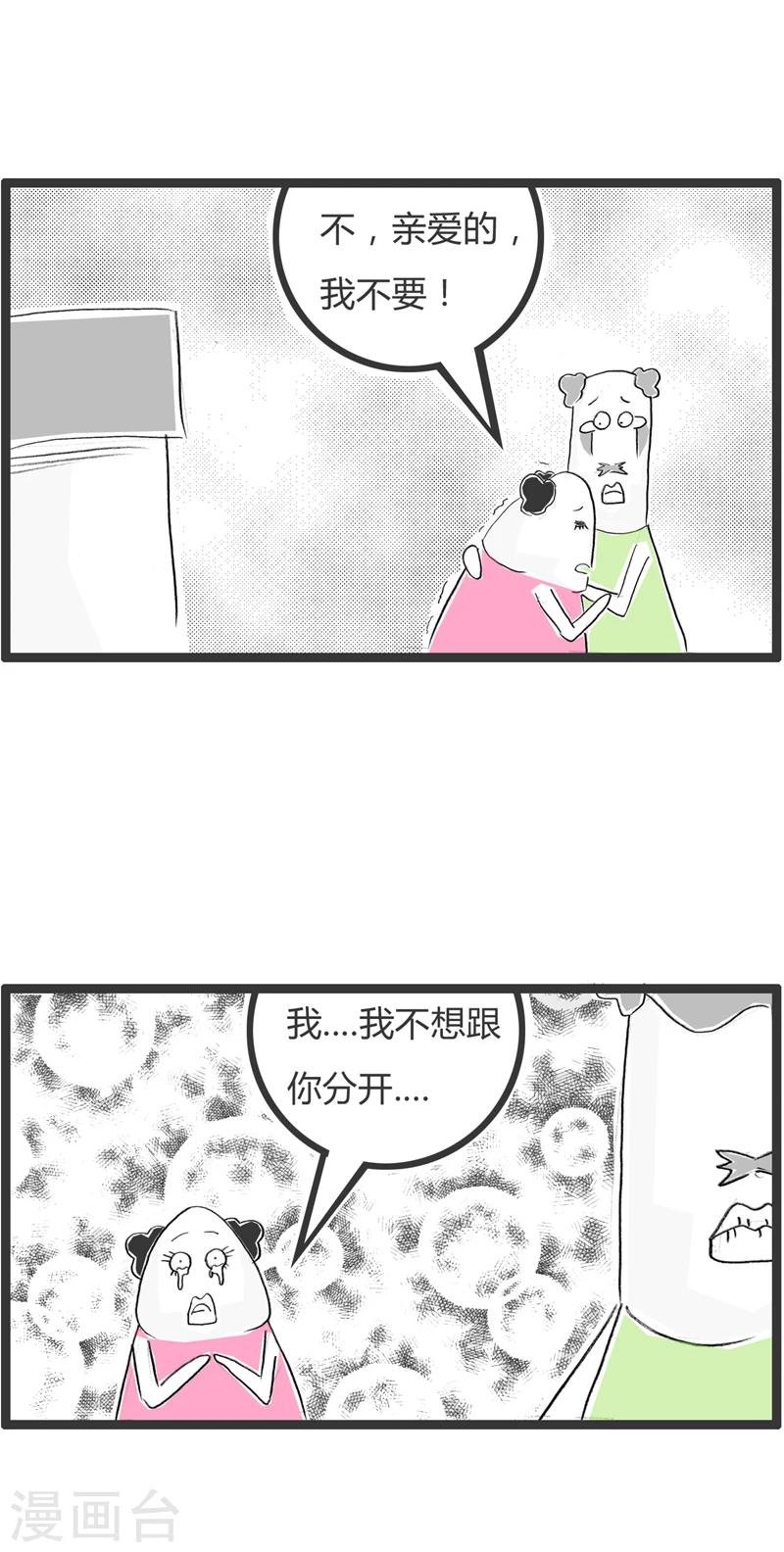 第363话 欠债还钱