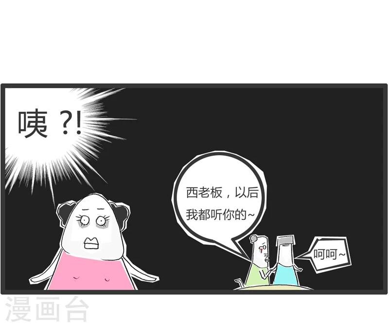 第363话 欠债还钱