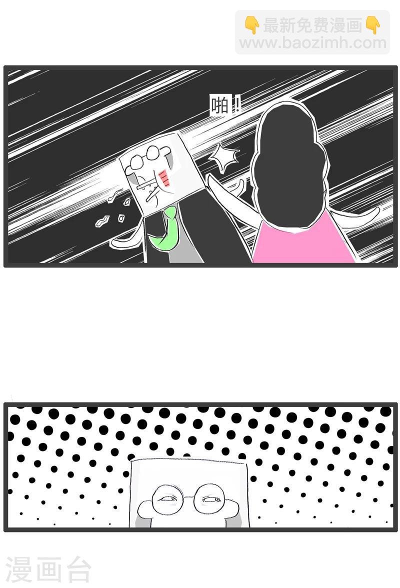 第368话 没有骨气