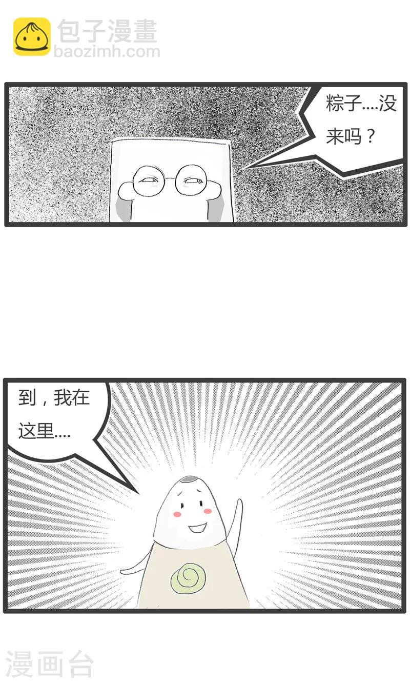 第48话 进步很大的同学