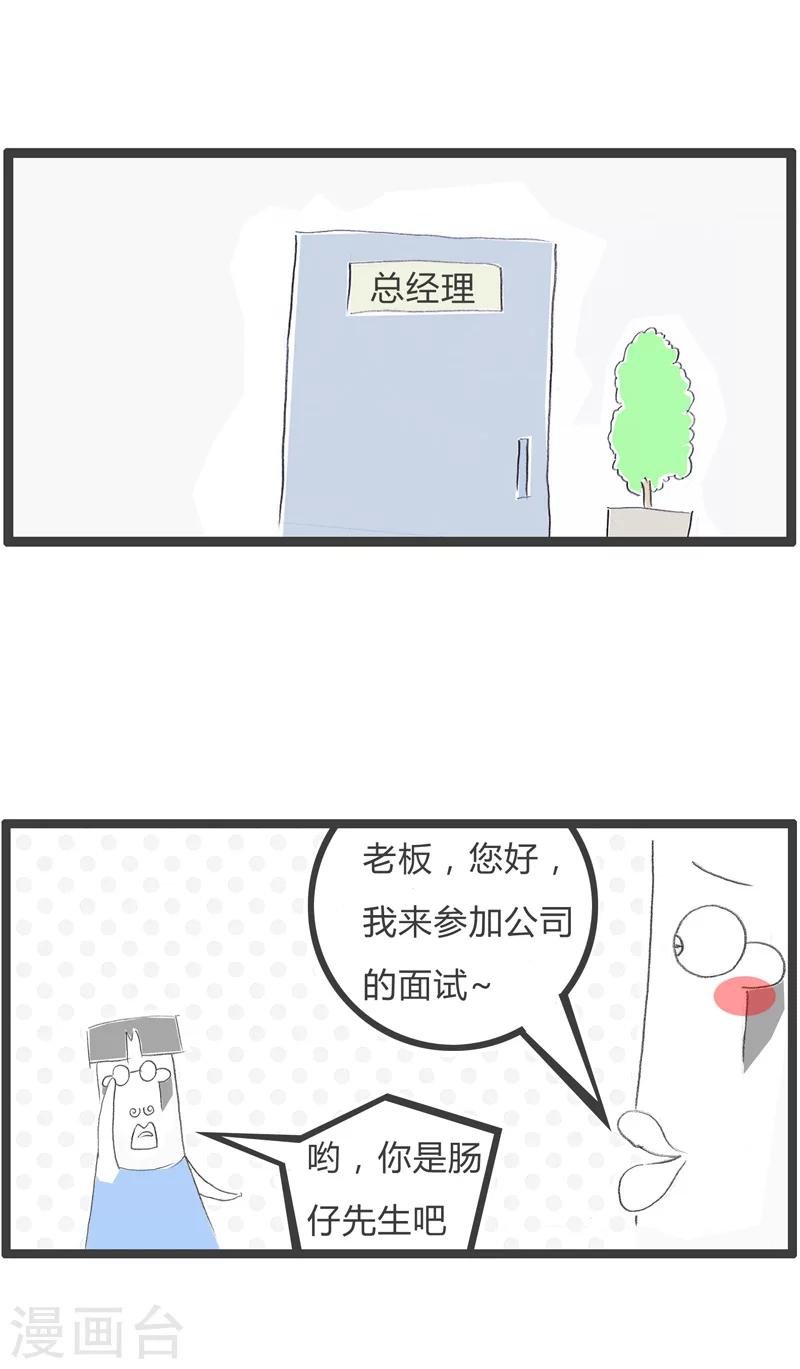 第55话 遗憾的时光