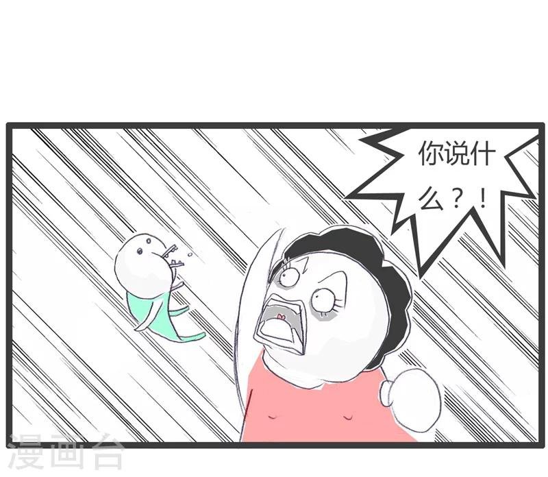 第64话 可乐和电脑