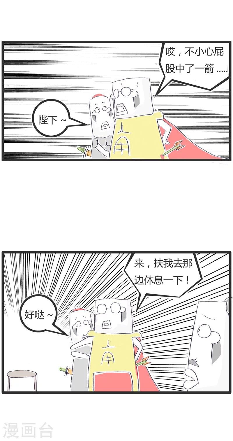第65话 理解错误