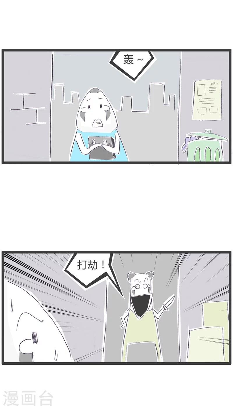 第68话 魔高一丈