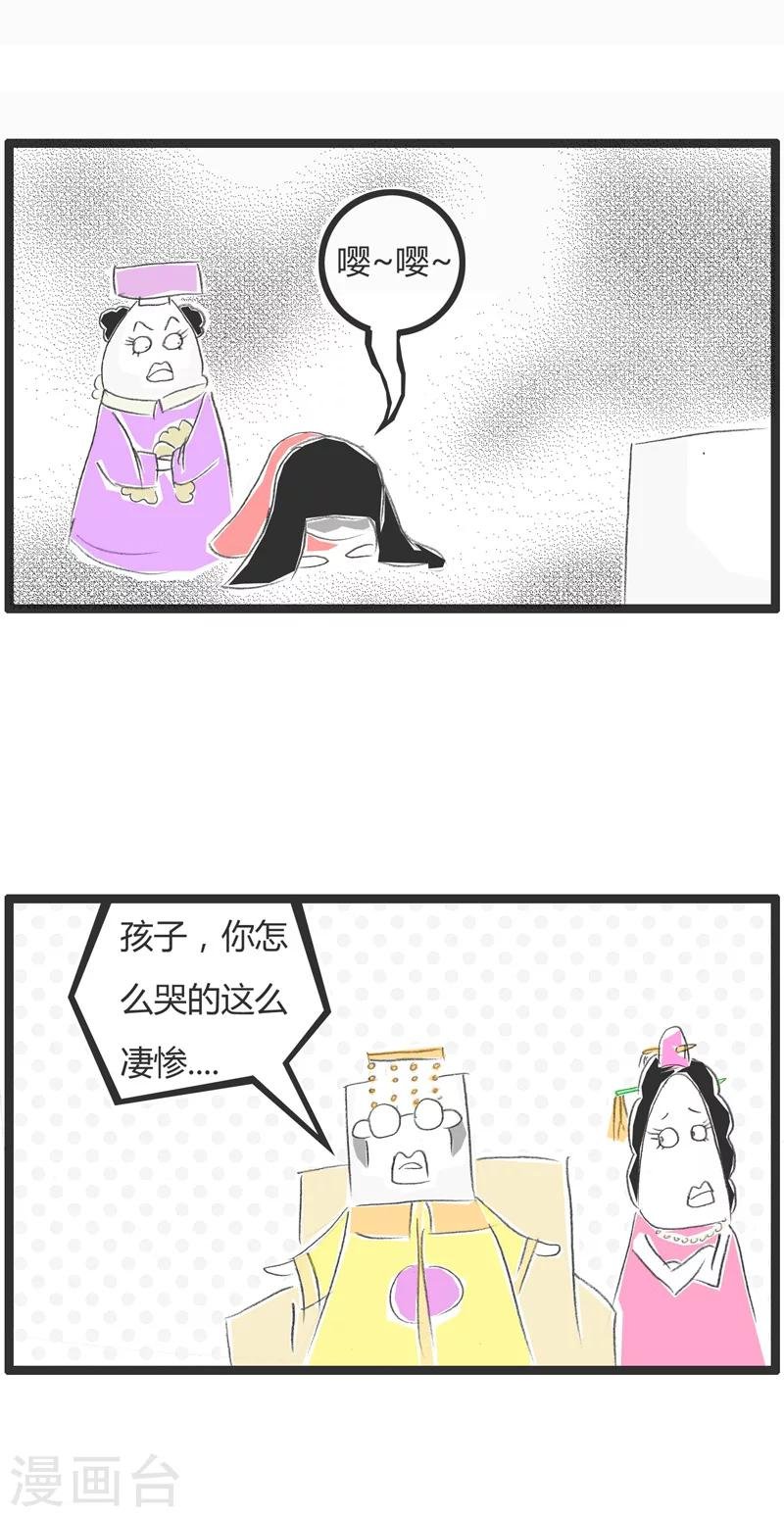 第70话 容嬷嬷与俏皮话