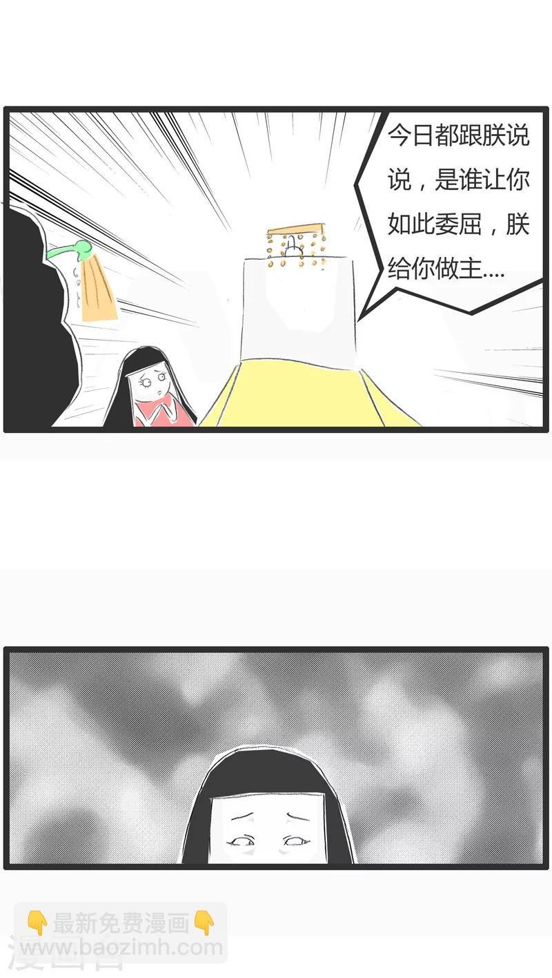 第70话 容嬷嬷与俏皮话