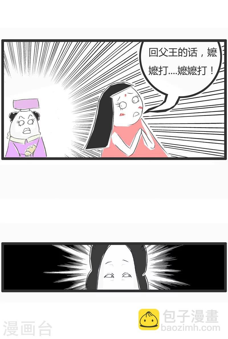 第70话 容嬷嬷与俏皮话