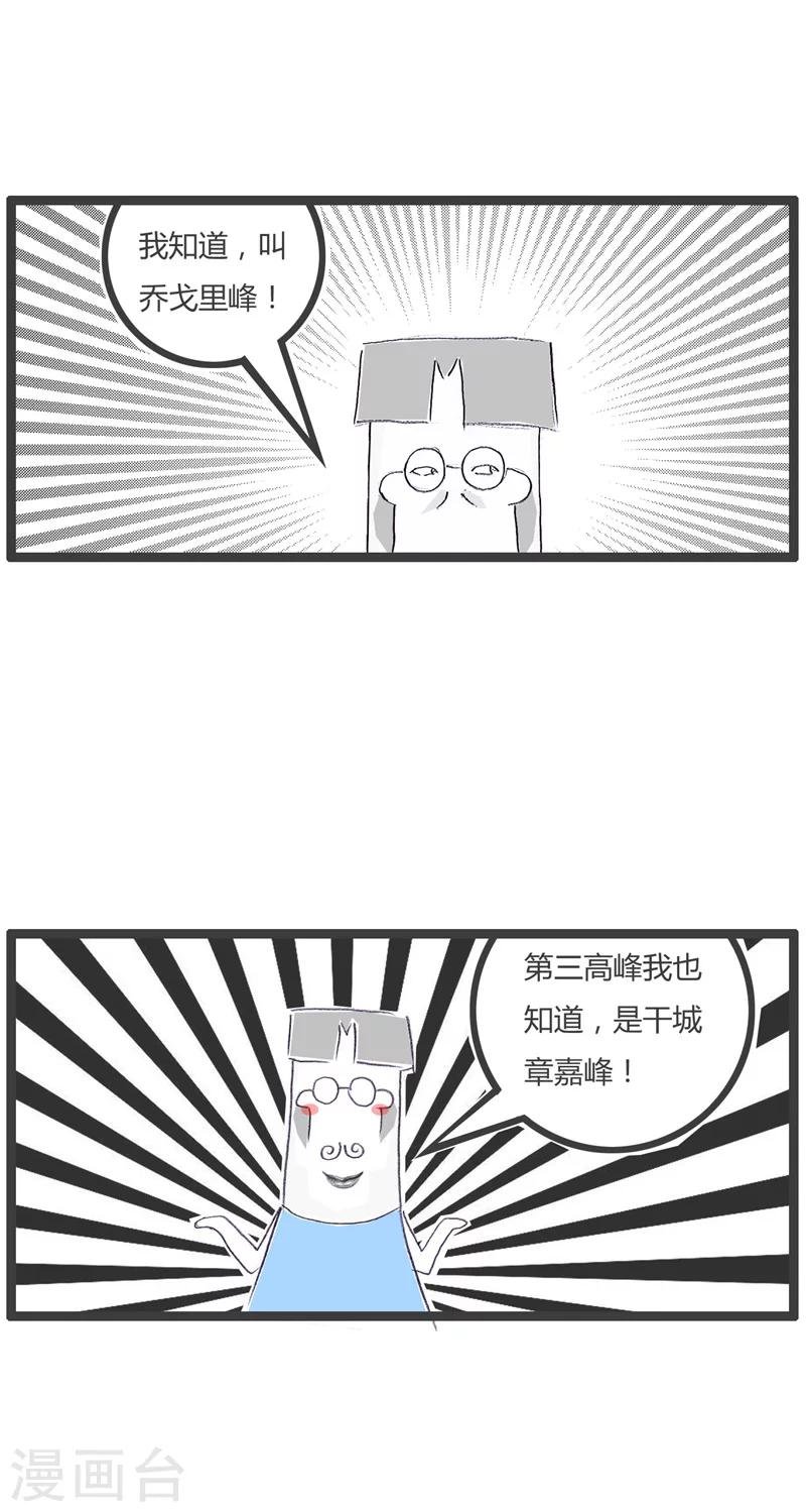 第72话 说道理摆事实