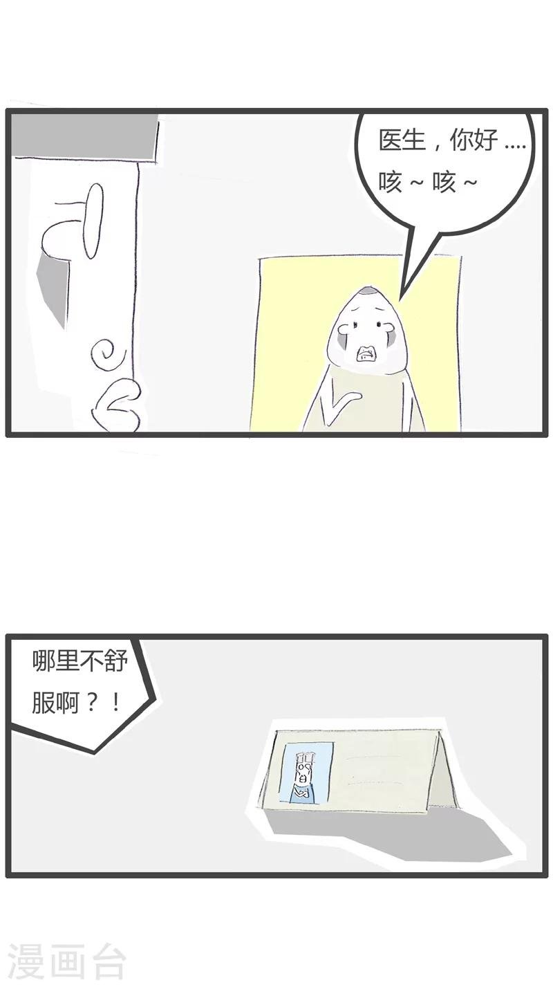 第74话 完全猜不透