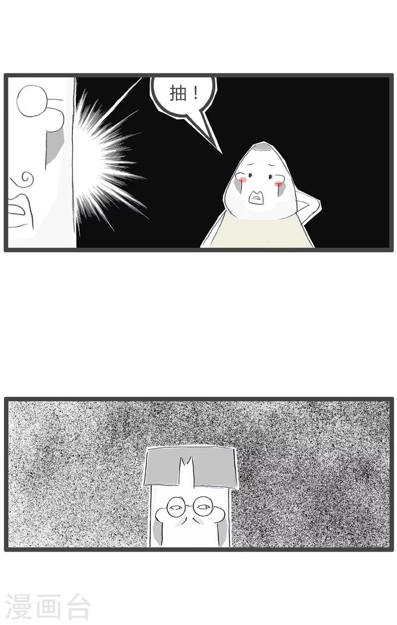 第74话 完全猜不透