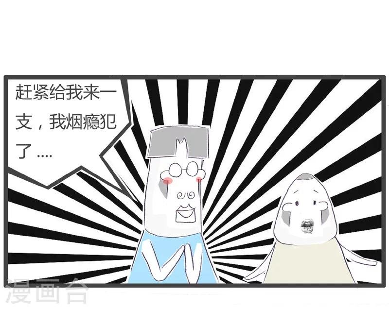 第74话 完全猜不透