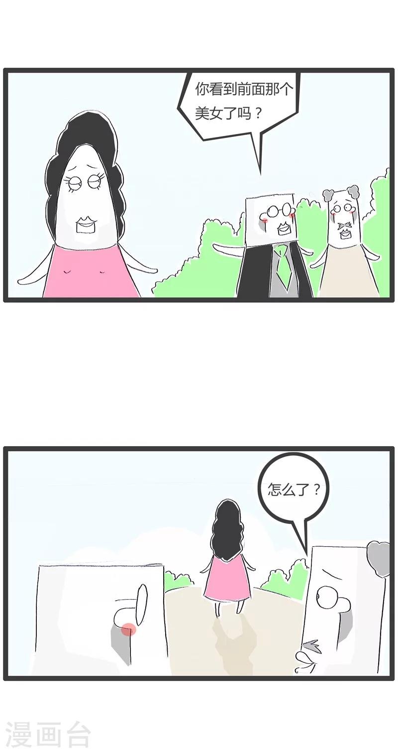 第78话 小偷的逻辑