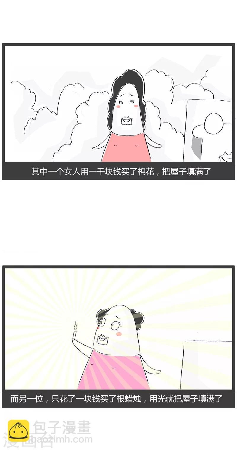 第9话 富翁的选择