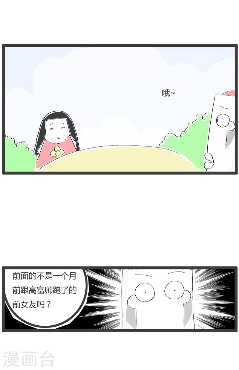 第92话 乐的不踏实