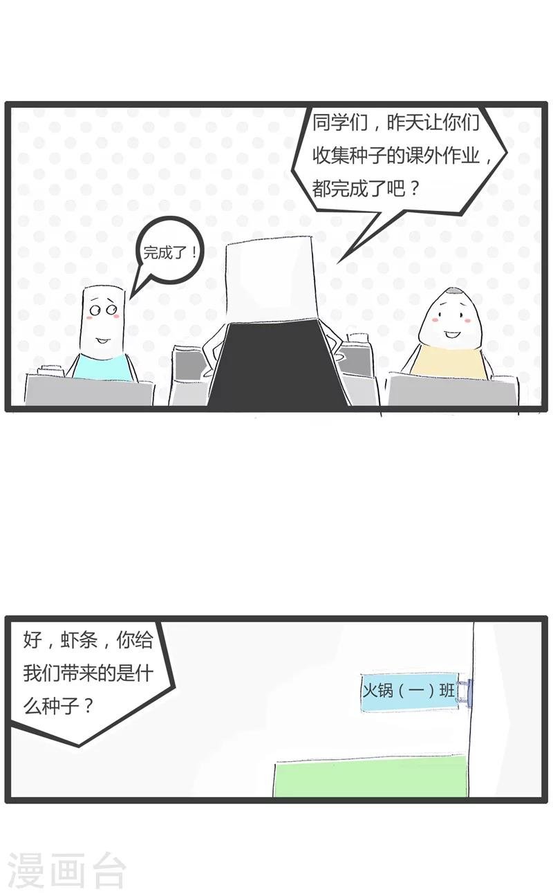 第96话 蓝牙走一波