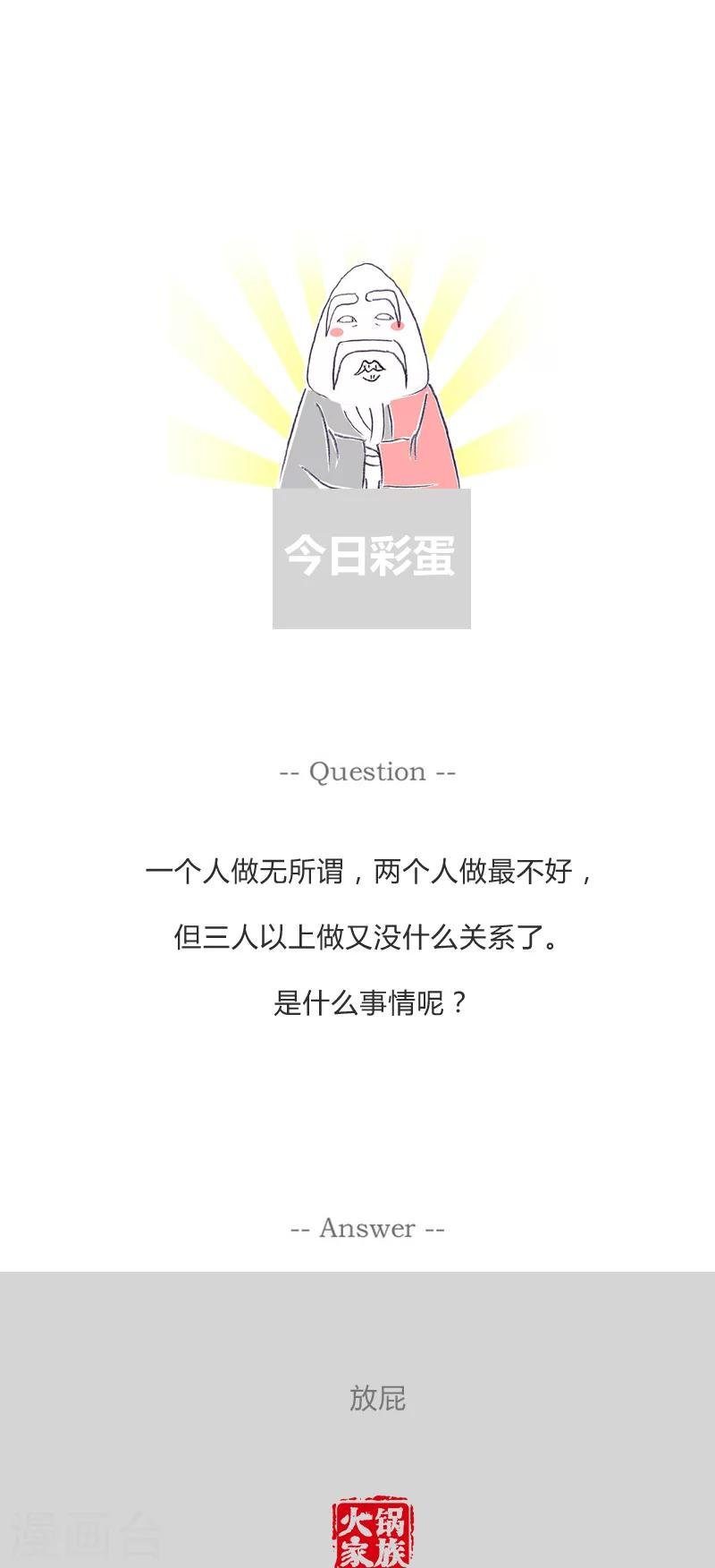 第96话 蓝牙走一波