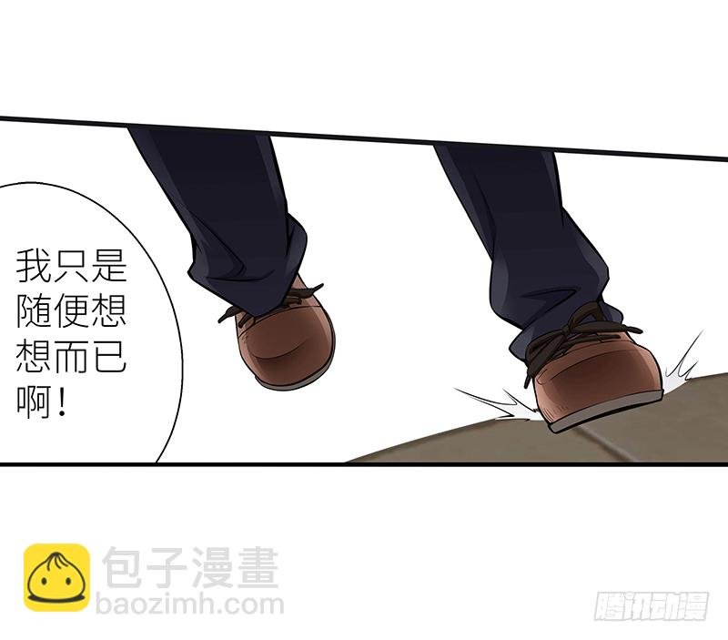 第一话 我就这么死了？