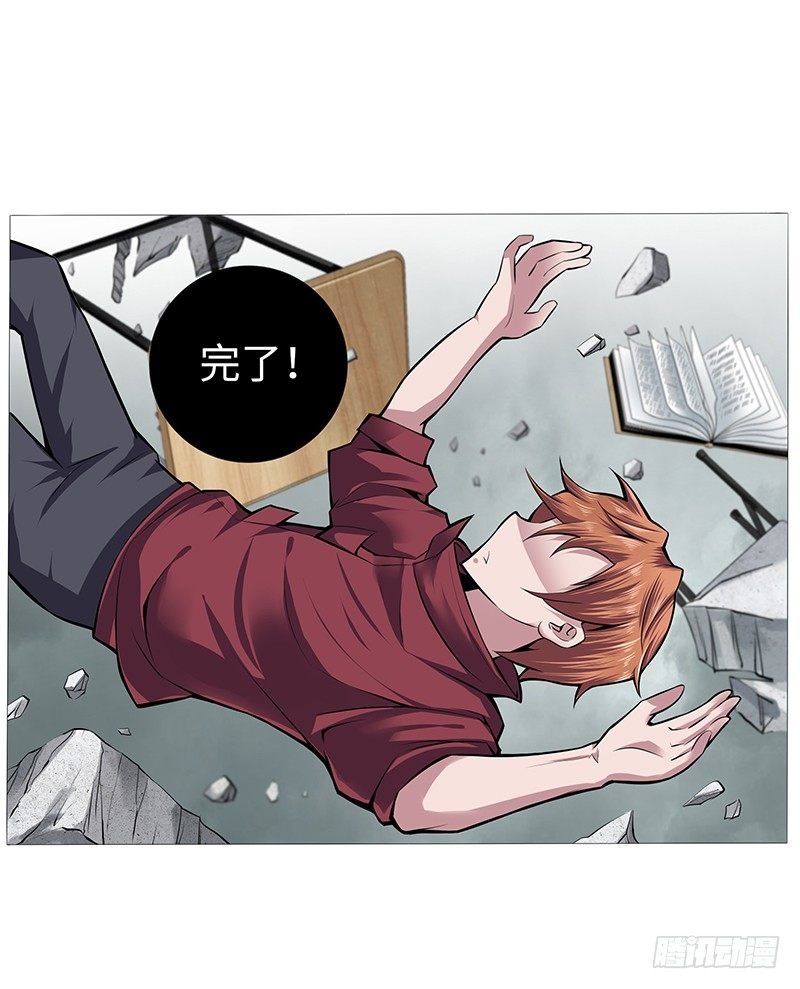 第一话 我就这么死了？