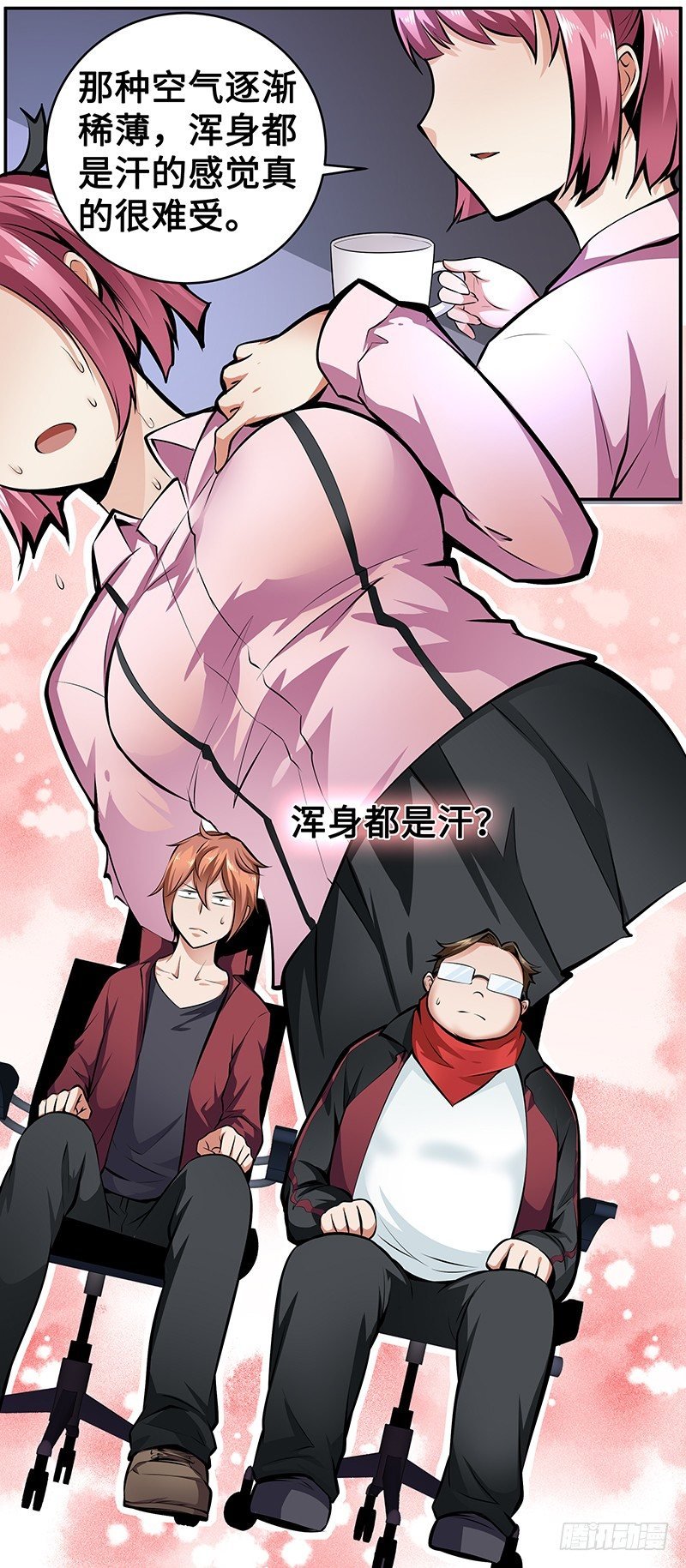 第十话：逃亡计划