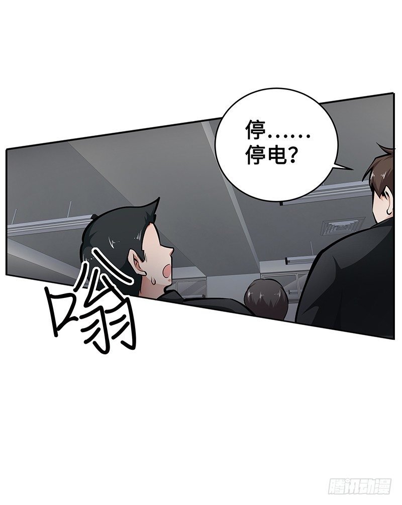 第11话：奇怪的声响
