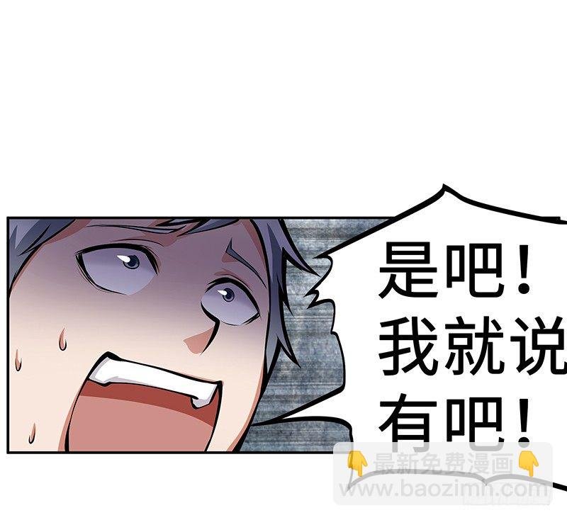 第11话：奇怪的声响