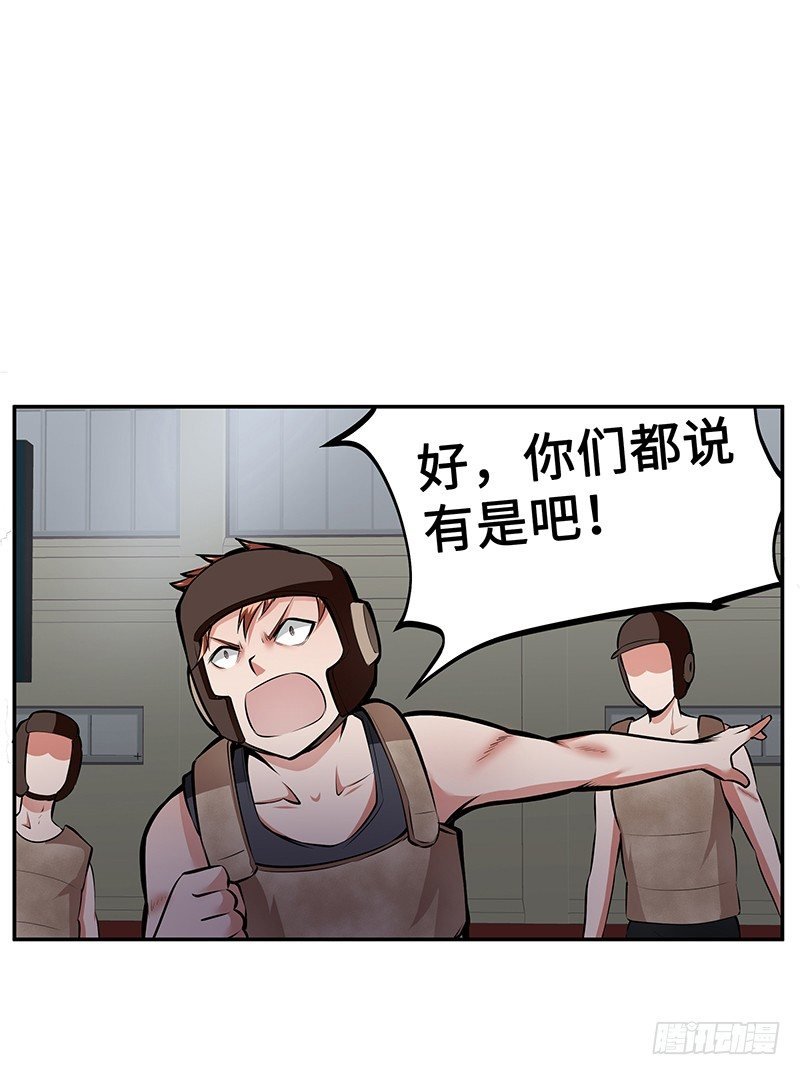 第11话：奇怪的声响