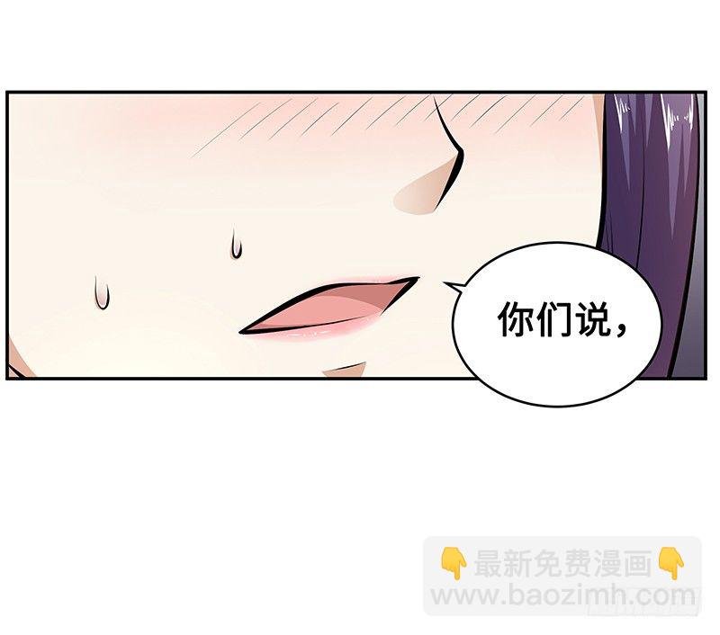 第11话：奇怪的声响
