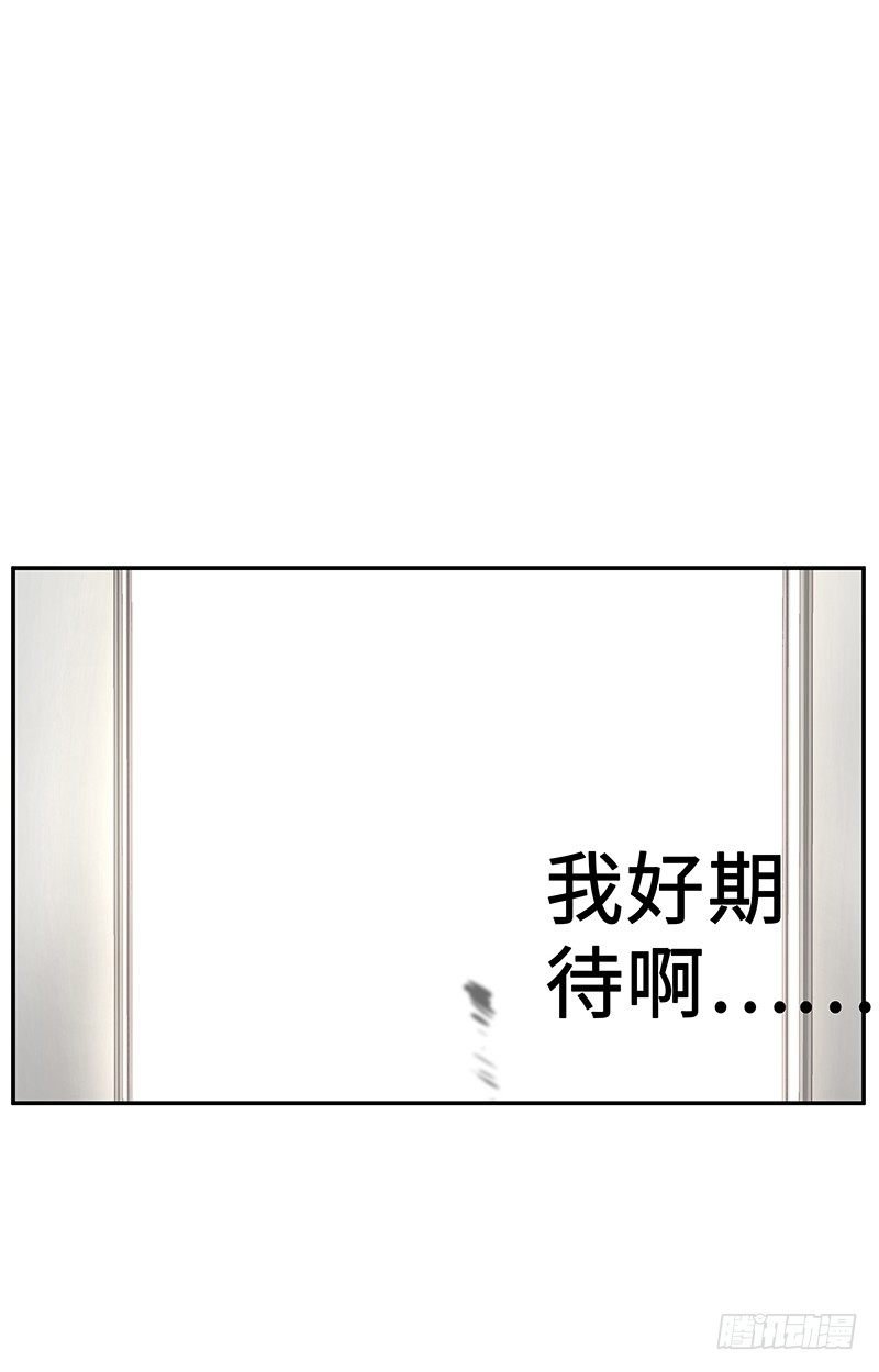 第11话：奇怪的声响