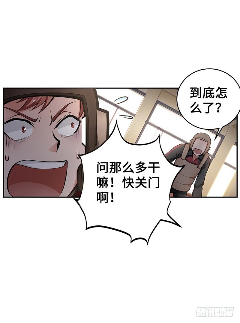 第11话：奇怪的声响
