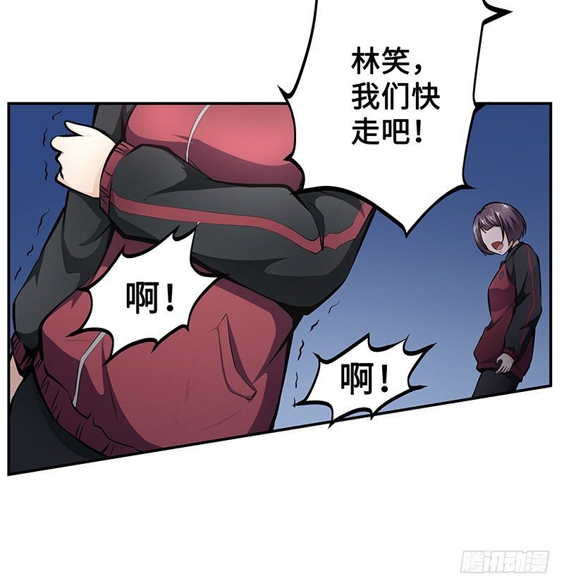 第12话：鼠患当头