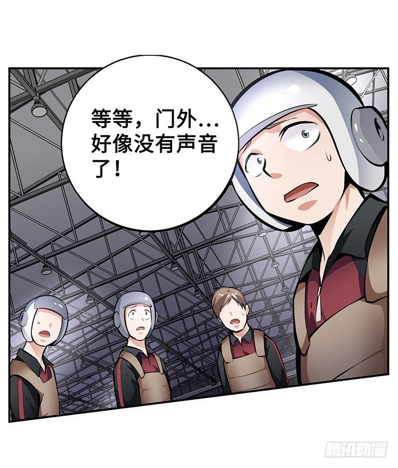 第12话：鼠患当头