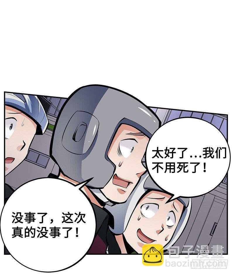 第12话：鼠患当头