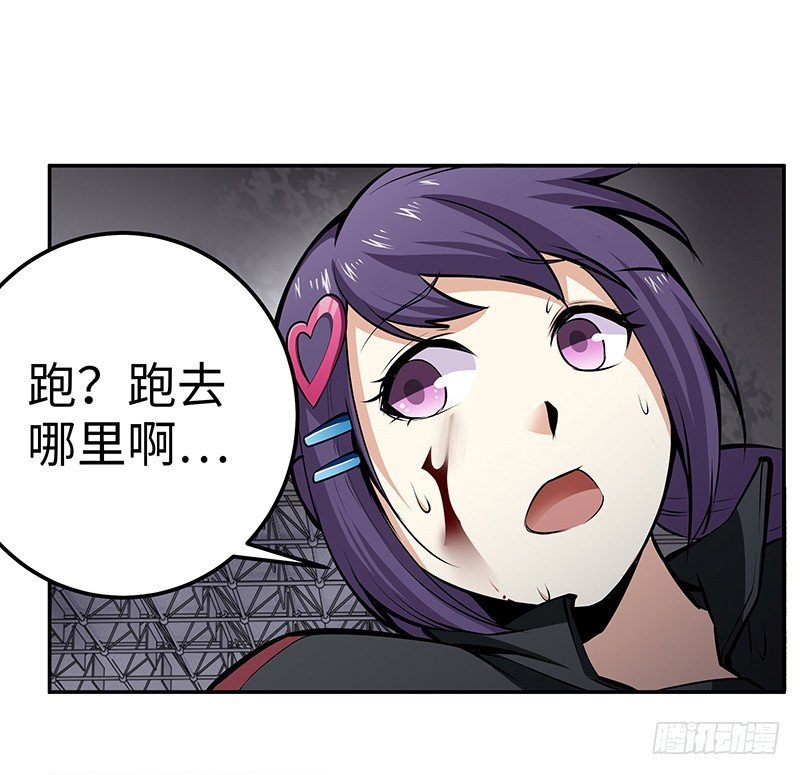 第13话：东躲西藏