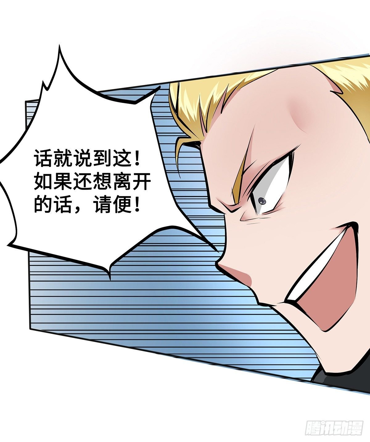 第14话：问题学生