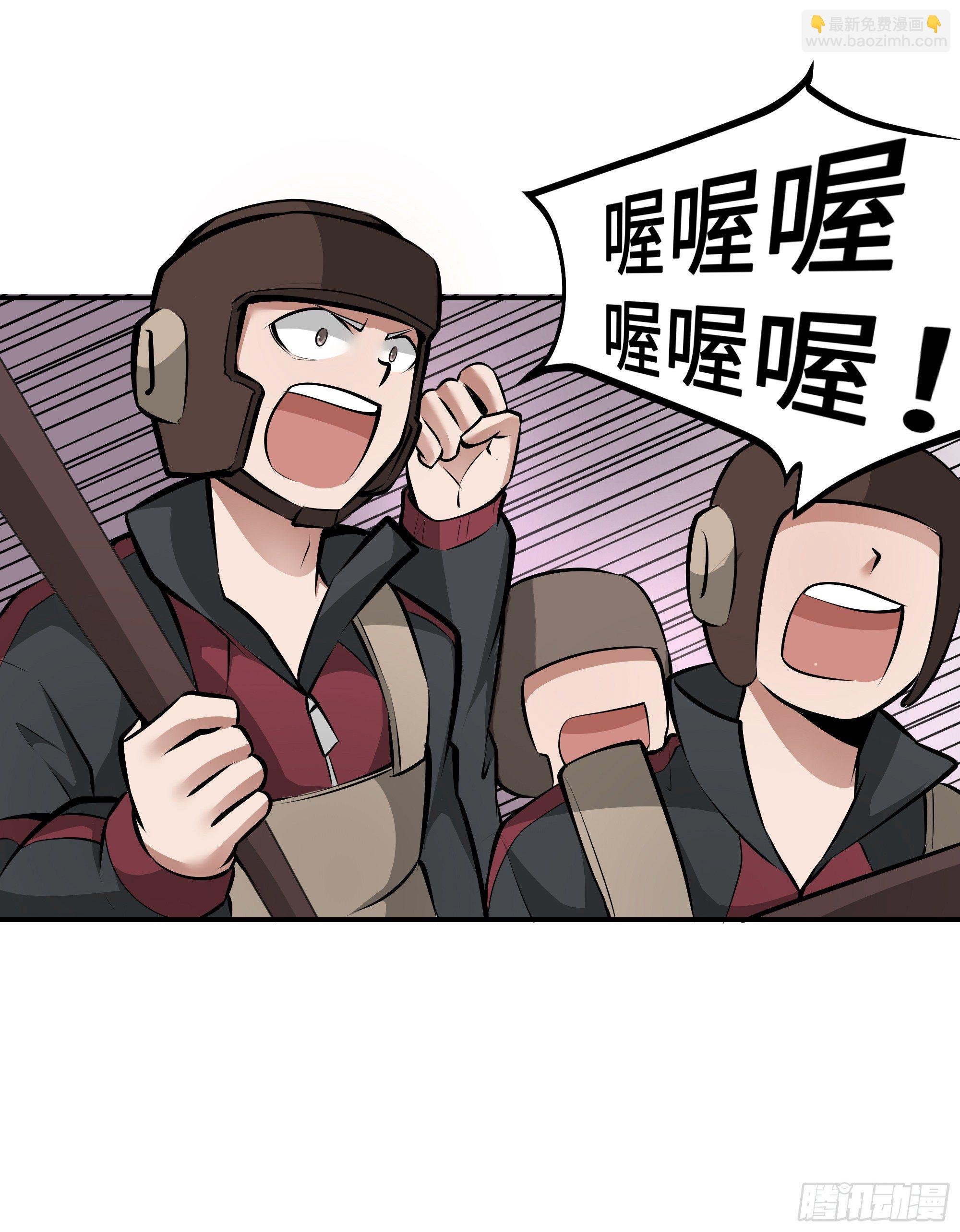 第14话：问题学生