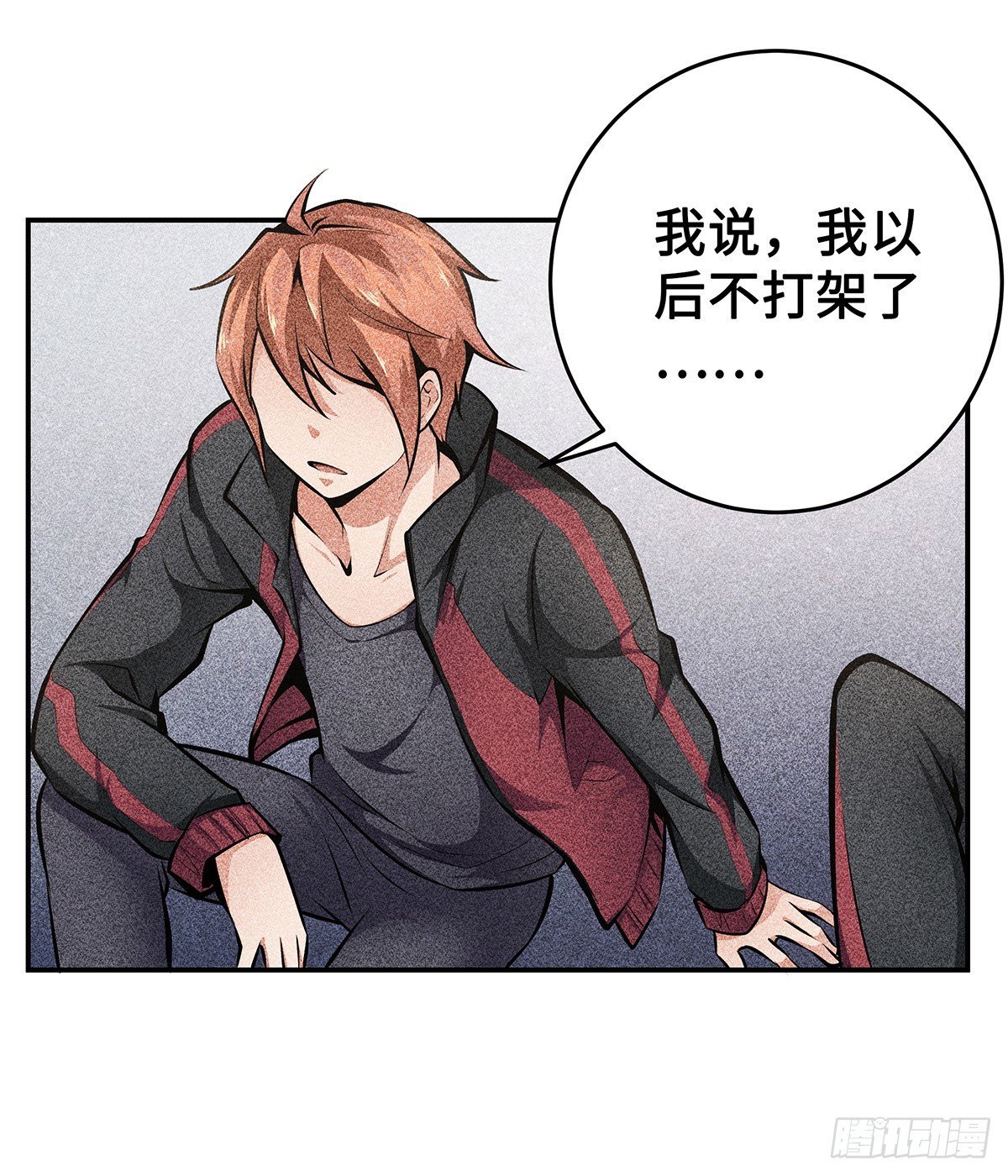 第14话：问题学生