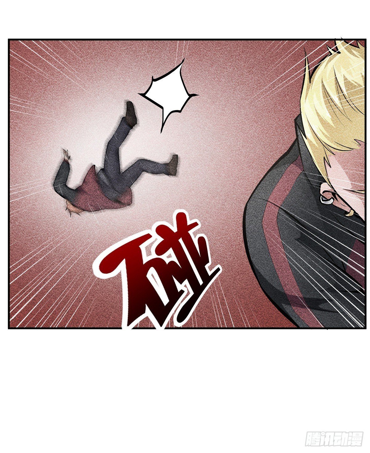 第14话：问题学生