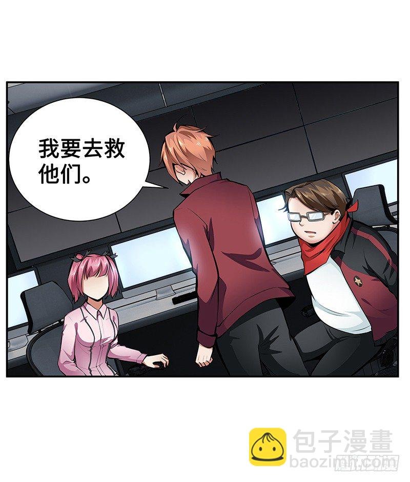 第15话：硬碰硬