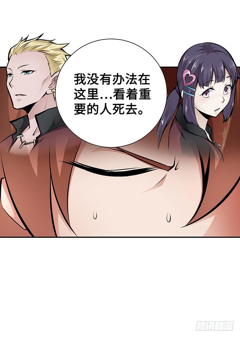 第15话：硬碰硬