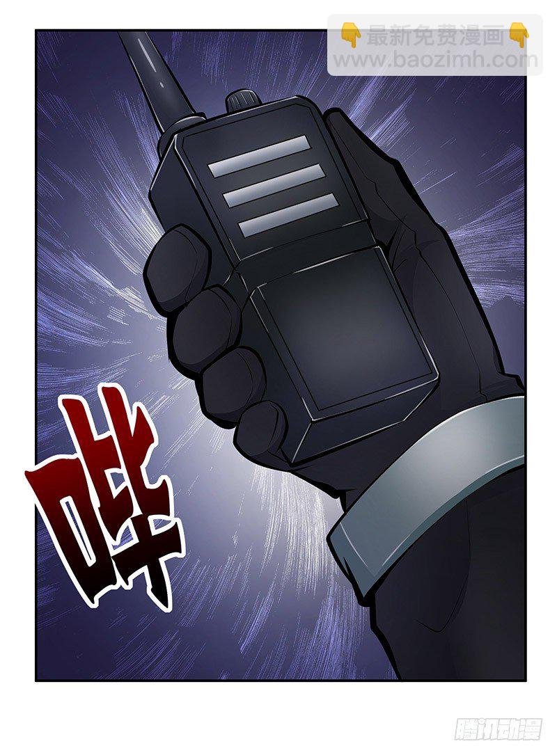 第16话：义无反顾