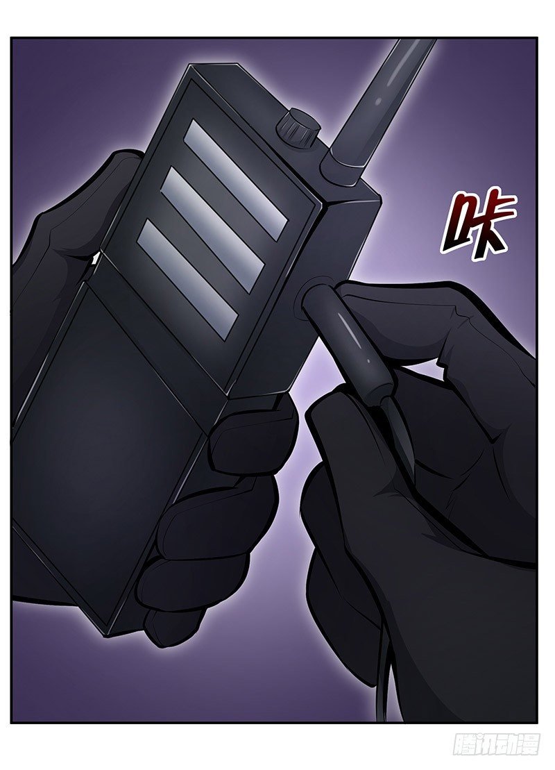 第16话：义无反顾