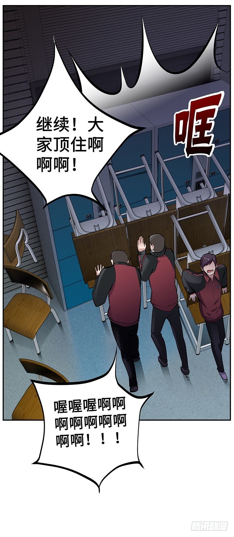 第16话：义无反顾
