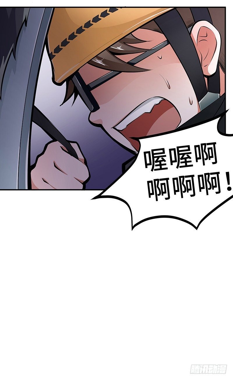第18话：相遇