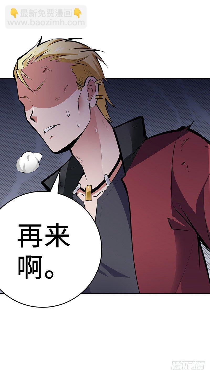 第18话：相遇