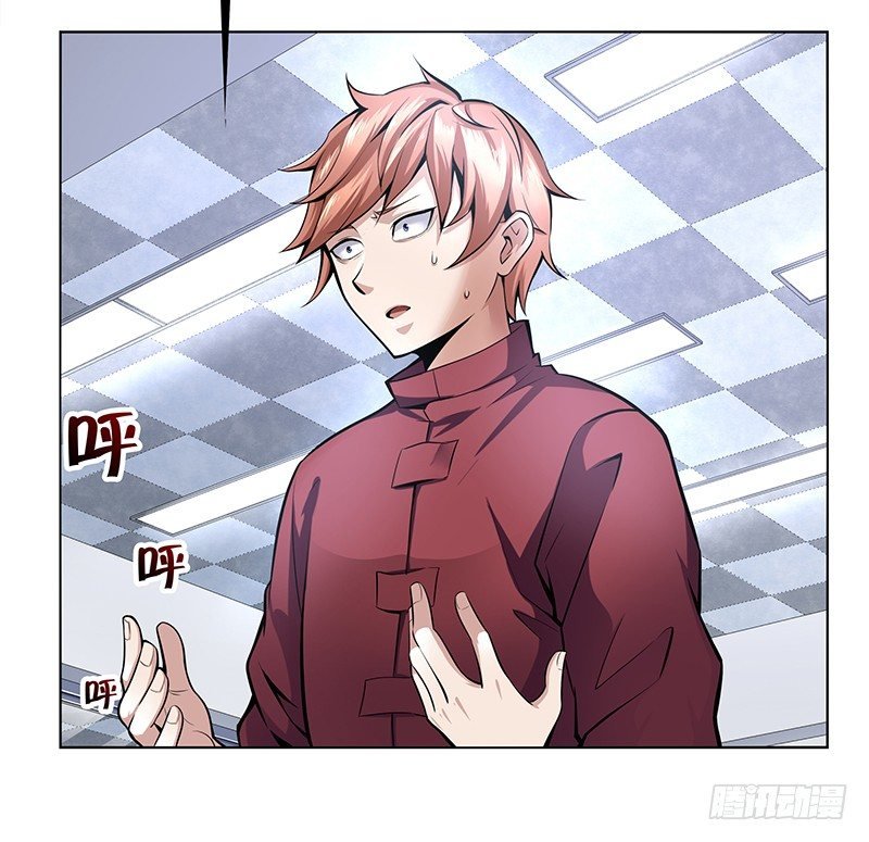 第二话：虚惊一场？