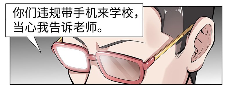 第二话：虚惊一场？